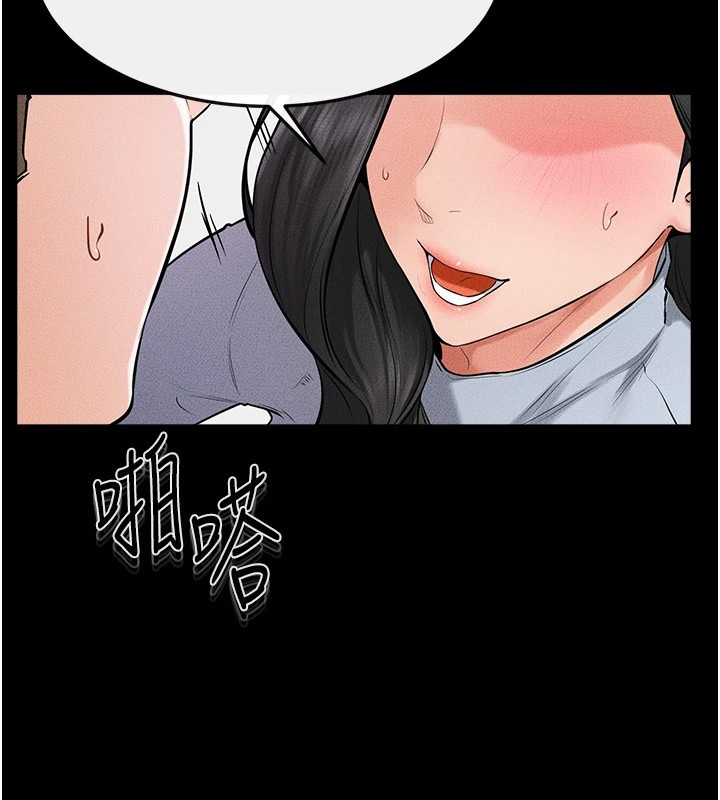 第58话-想不想插进来? - 第127.jpg页