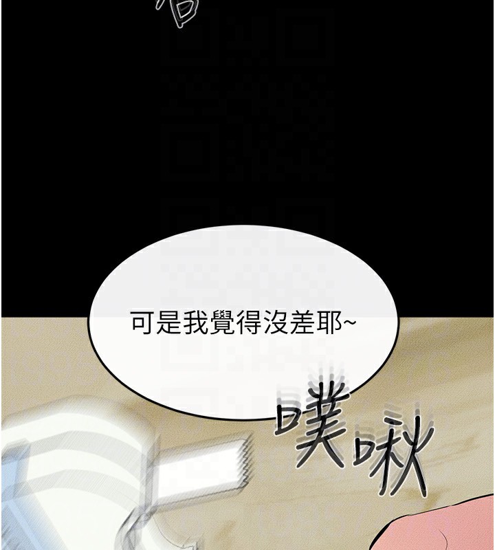 第58话-想不想插进来? - 第130.jpg页