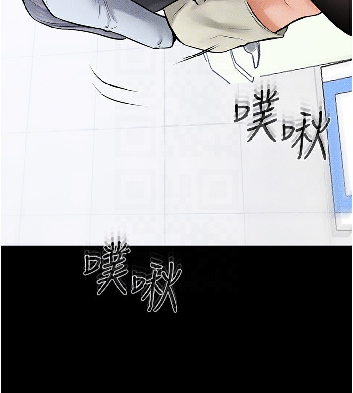 第58话-想不想插进来? - 第132.jpg页