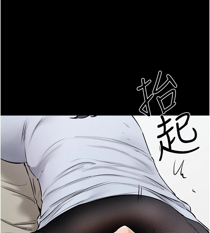 第58话-想不想插进来? - 第137.jpg页
