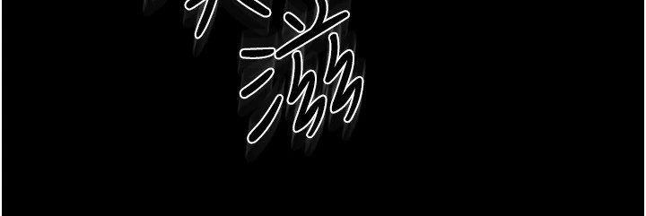 第58话-想不想插进来? - 第139.jpg页