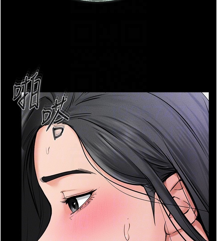 第58话-想不想插进来? - 第142.jpg页