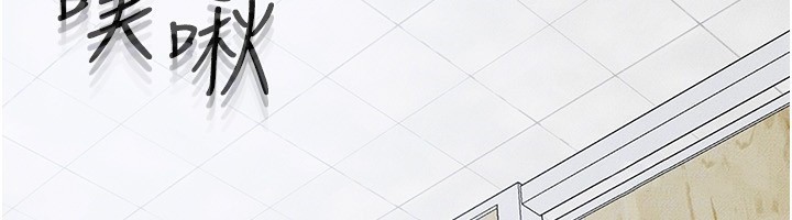 第58话-想不想插进来? - 第145.jpg页