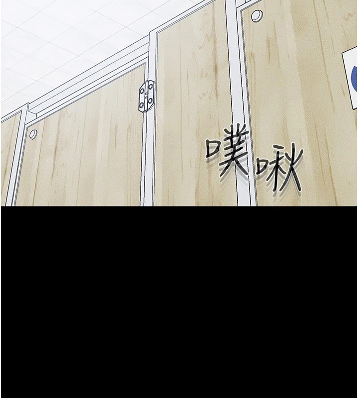 第58话-想不想插进来? - 第146.jpg页
