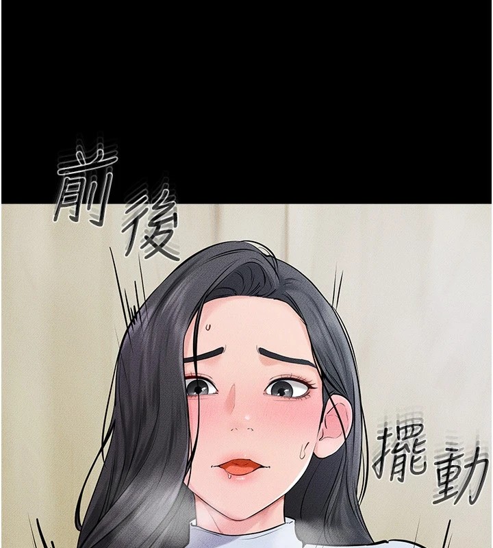 第58话-想不想插进来? - 第148.jpg页