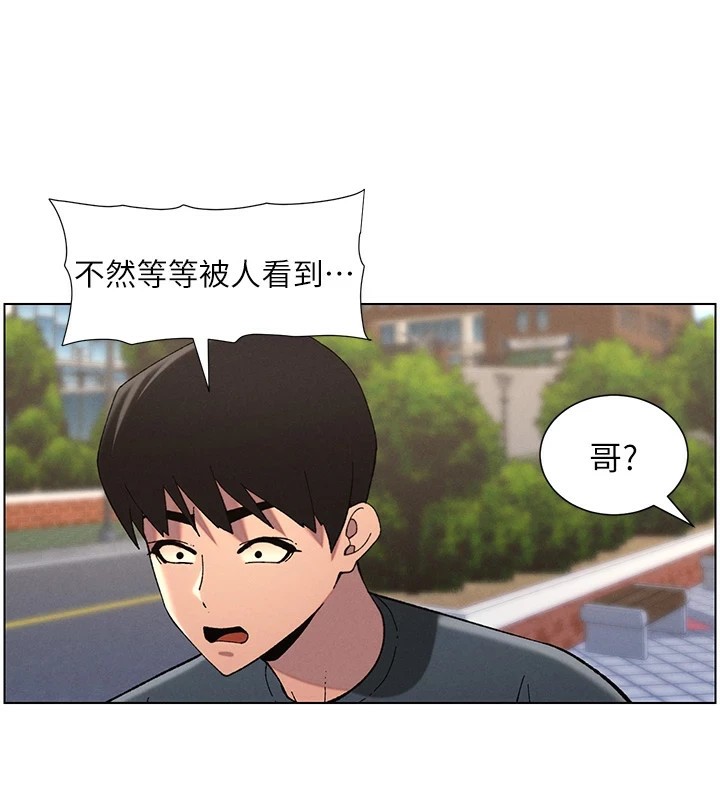 第42话-引擎盖上大玩美人鱼体位 - 第3.jpg页