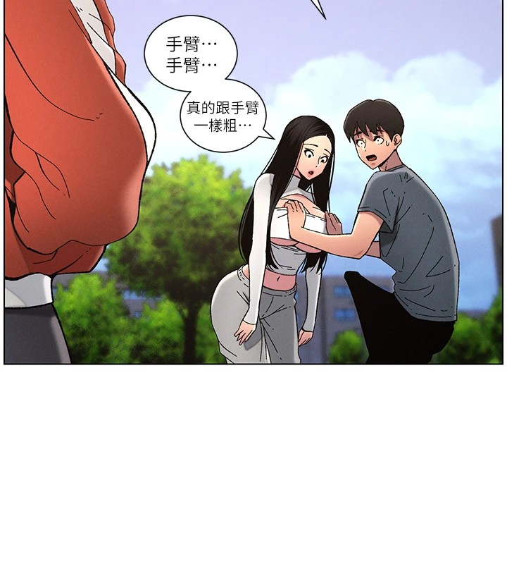 第42话-引擎盖上大玩美人鱼体位 - 第7.jpg页