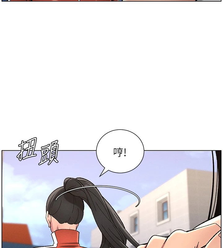 第42话-引擎盖上大玩美人鱼体位 - 第9.jpg页