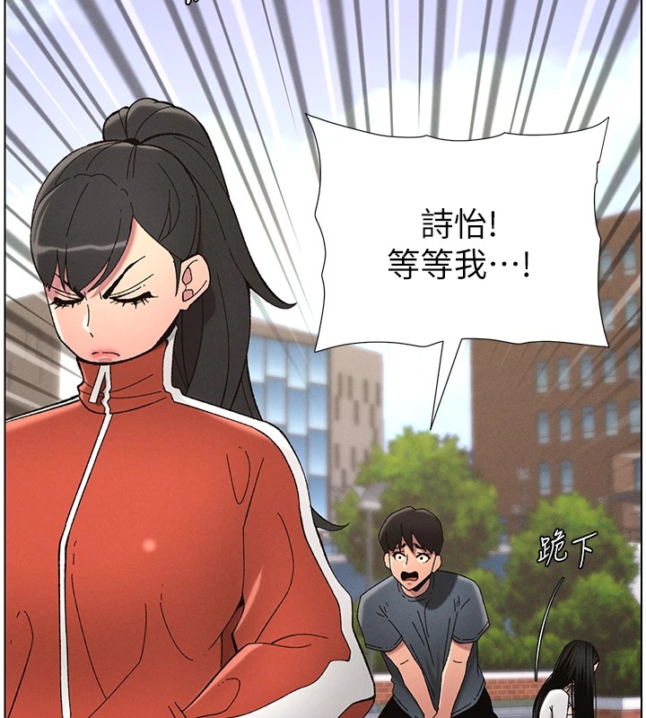 第42话-引擎盖上大玩美人鱼体位 - 第11.jpg页