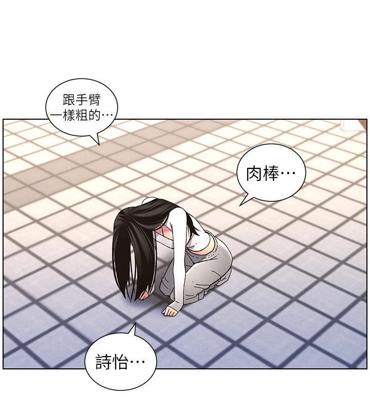 第42话-引擎盖上大玩美人鱼体位 - 第14.jpg页