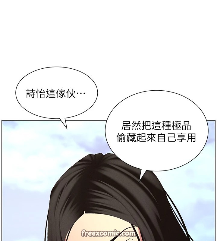 第42话-引擎盖上大玩美人鱼体位 - 第15.jpg页