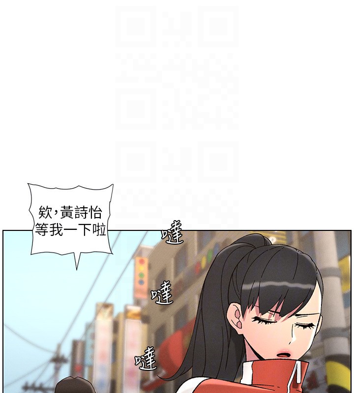 第42话-引擎盖上大玩美人鱼体位 - 第20.jpg页