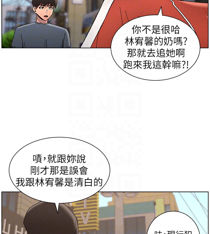 第42话-引擎盖上大玩美人鱼体位 - 第21.jpg页