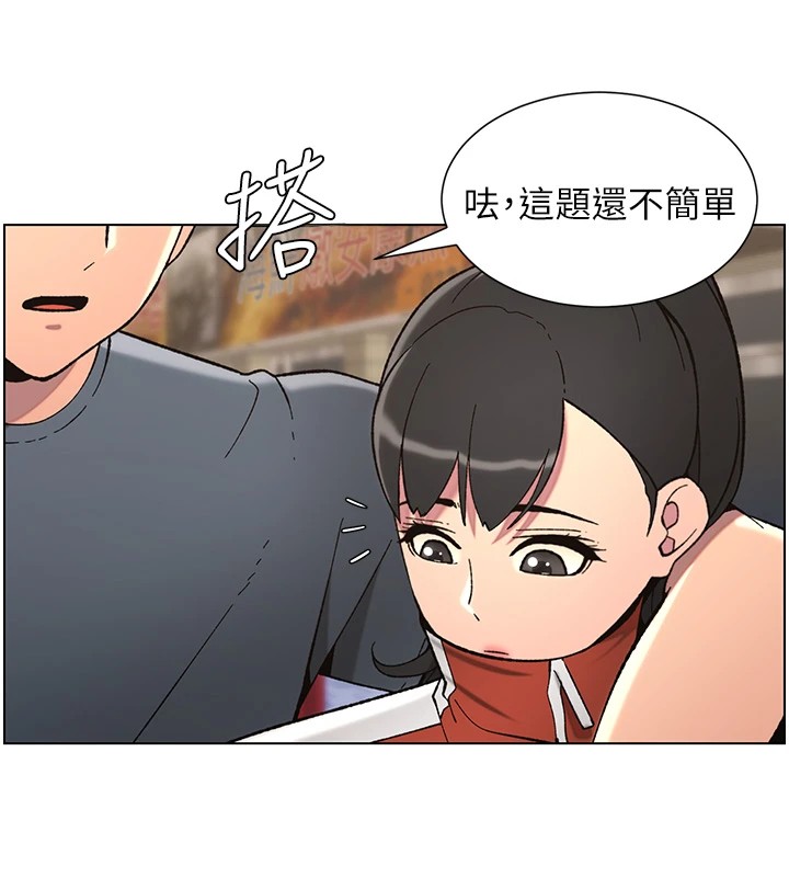 第42话-引擎盖上大玩美人鱼体位 - 第28.jpg页
