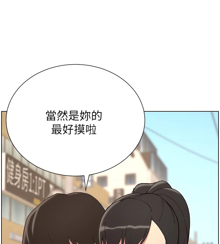 第42话-引擎盖上大玩美人鱼体位 - 第29.jpg页