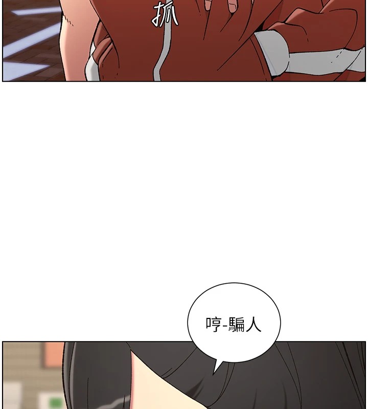 第42话-引擎盖上大玩美人鱼体位 - 第31.jpg页