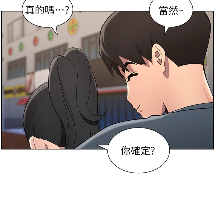 第42话-引擎盖上大玩美人鱼体位 - 第34.jpg页