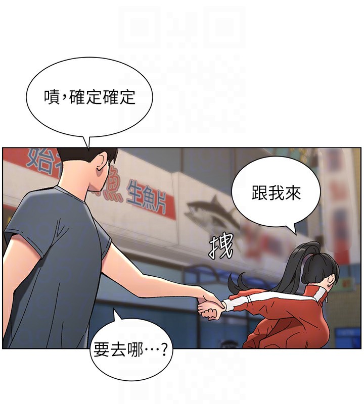 第42话-引擎盖上大玩美人鱼体位 - 第35.jpg页
