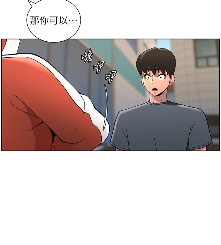 第42话-引擎盖上大玩美人鱼体位 - 第39.jpg页