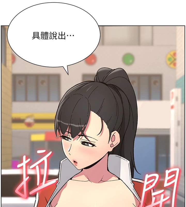第42话-引擎盖上大玩美人鱼体位 - 第40.jpg页