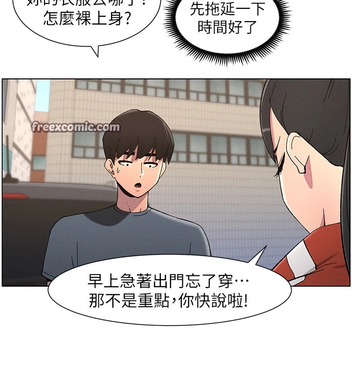 第42话-引擎盖上大玩美人鱼体位 - 第45.jpg页