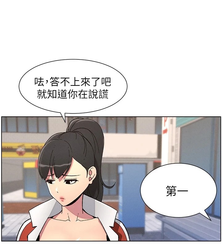 第42话-引擎盖上大玩美人鱼体位 - 第49.jpg页