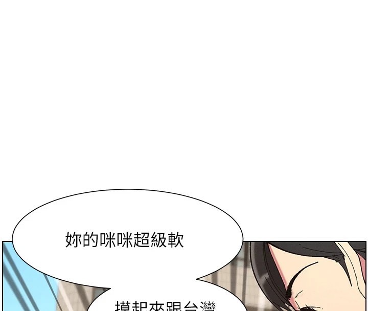 第42话-引擎盖上大玩美人鱼体位 - 第50.jpg页