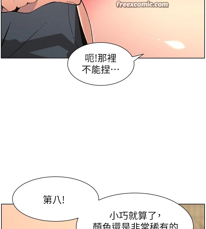 第42话-引擎盖上大玩美人鱼体位 - 第60.jpg页