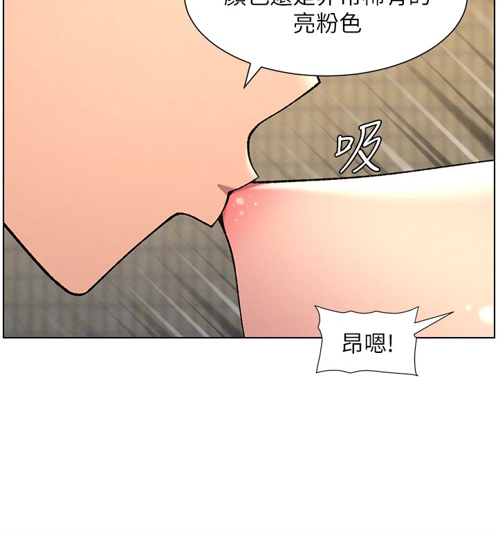 第42话-引擎盖上大玩美人鱼体位 - 第61.jpg页