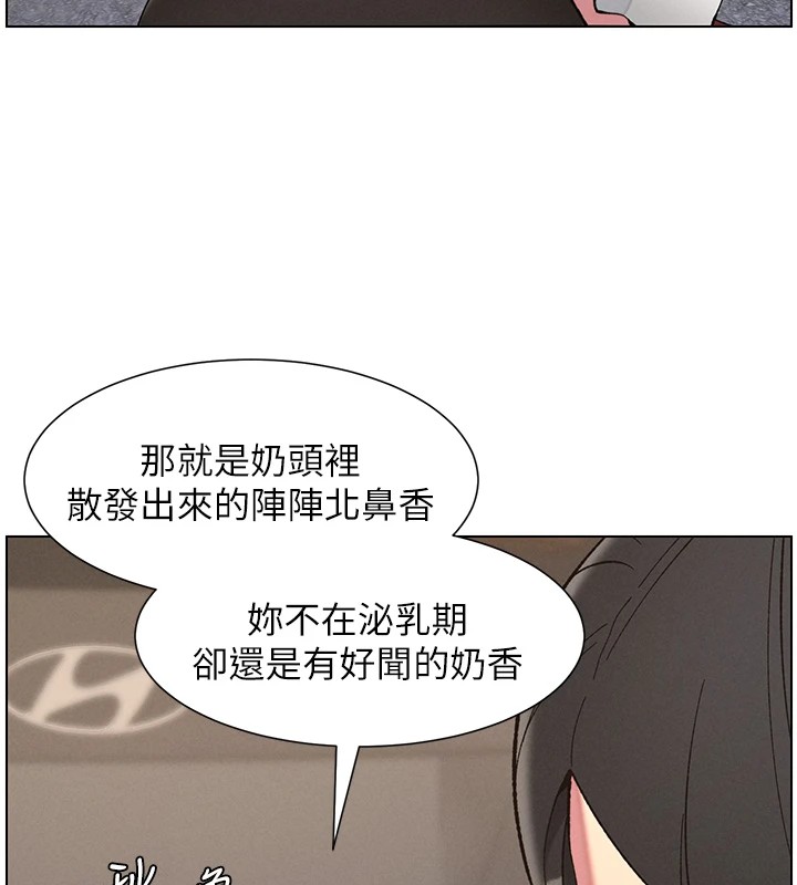 第42话-引擎盖上大玩美人鱼体位 - 第64.jpg页