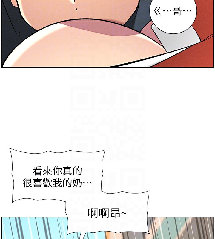 第42话-引擎盖上大玩美人鱼体位 - 第66.jpg页