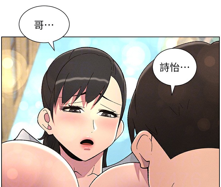 第42话-引擎盖上大玩美人鱼体位 - 第69.jpg页