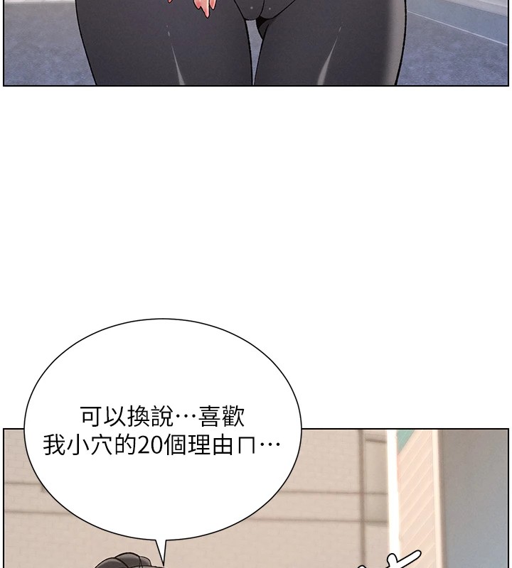 第42话-引擎盖上大玩美人鱼体位 - 第71.jpg页
