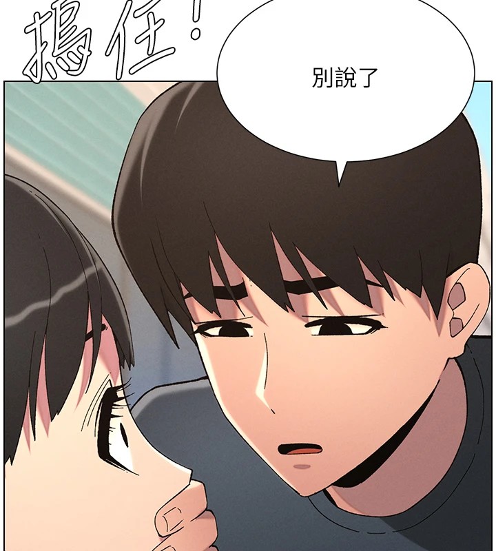 第42话-引擎盖上大玩美人鱼体位 - 第74.jpg页