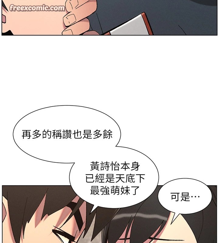 第42话-引擎盖上大玩美人鱼体位 - 第75.jpg页