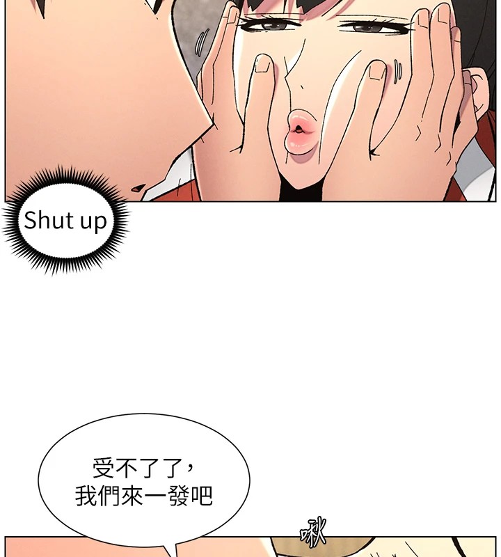 第42话-引擎盖上大玩美人鱼体位 - 第76.jpg页