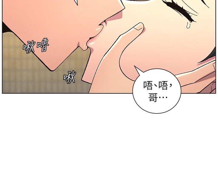 第42话-引擎盖上大玩美人鱼体位 - 第77.jpg页