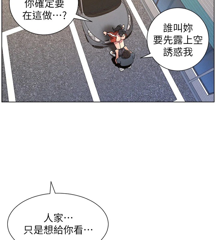 第42话-引擎盖上大玩美人鱼体位 - 第80.jpg页