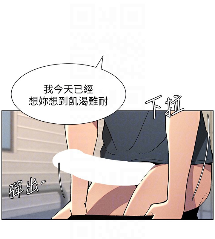 第42话-引擎盖上大玩美人鱼体位 - 第82.jpg页
