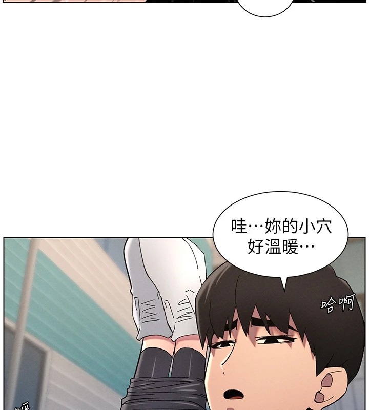 第42话-引擎盖上大玩美人鱼体位 - 第88.jpg页