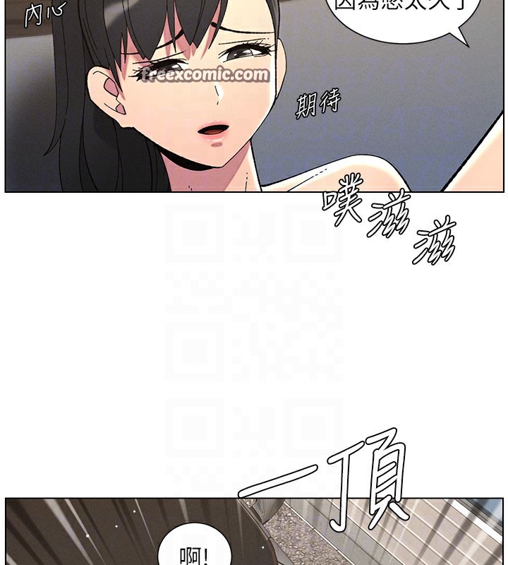 第42话-引擎盖上大玩美人鱼体位 - 第90.jpg页
