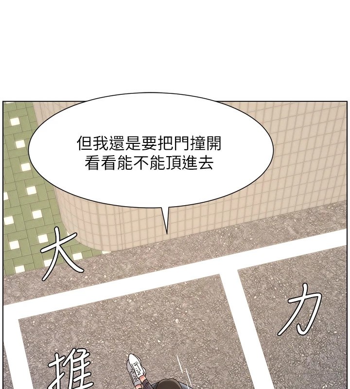 第42话-引擎盖上大玩美人鱼体位 - 第101.jpg页
