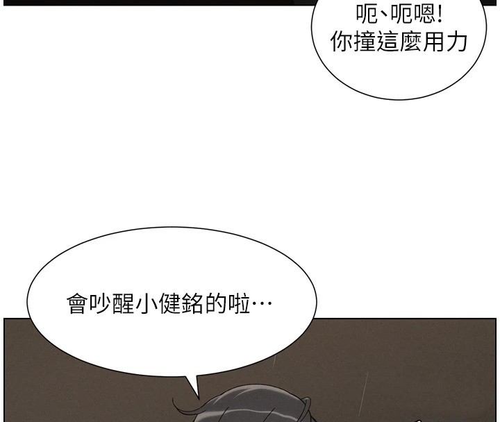 第42话-引擎盖上大玩美人鱼体位 - 第104.jpg页