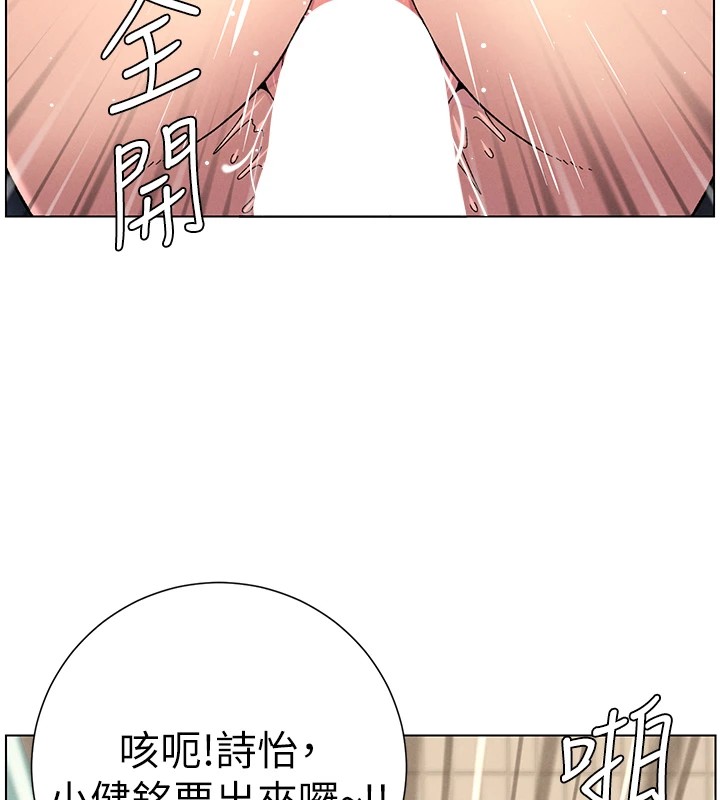 第42话-引擎盖上大玩美人鱼体位 - 第109.jpg页