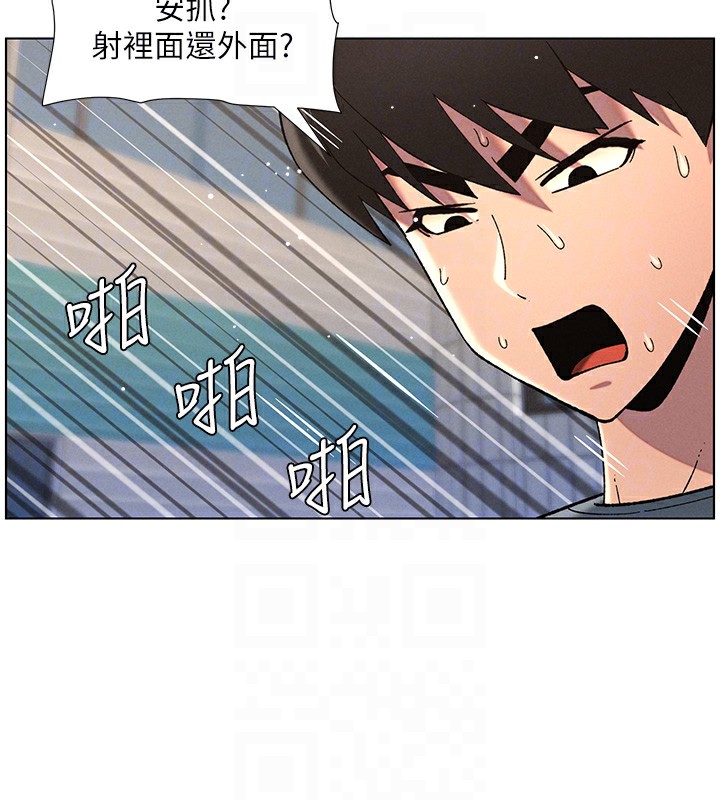 第42话-引擎盖上大玩美人鱼体位 - 第113.jpg页