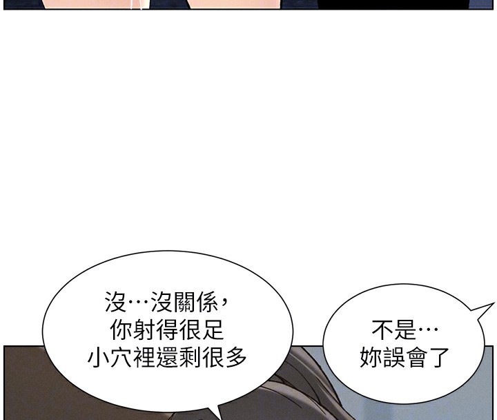 第42话-引擎盖上大玩美人鱼体位 - 第124.jpg页