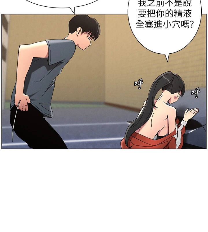 第42话-引擎盖上大玩美人鱼体位 - 第126.jpg页