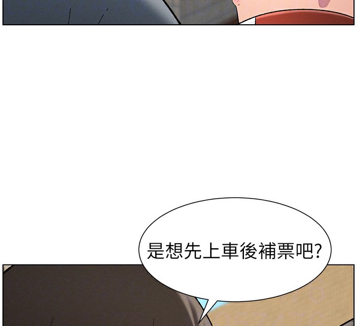 第42话-引擎盖上大玩美人鱼体位 - 第132.jpg页