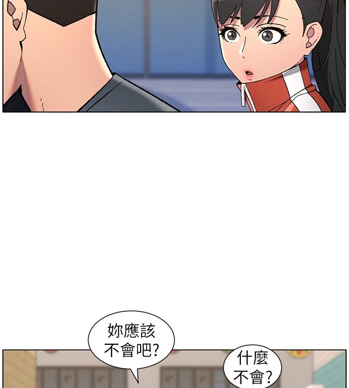 第42话-引擎盖上大玩美人鱼体位 - 第138.jpg页