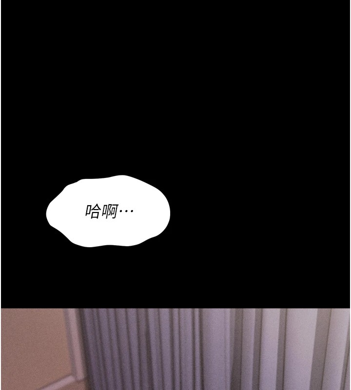 第11话-妳想要的话就求我啊 - 第7.jpg页
